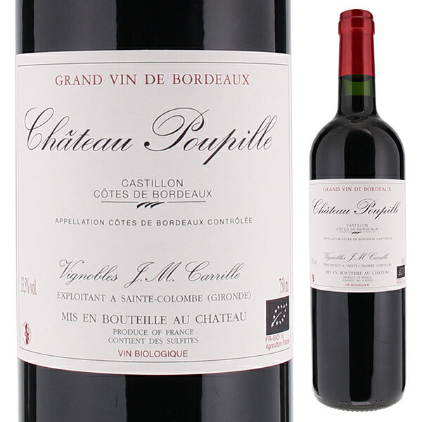 シャトー プピーユ 2019 750ml  [赤]