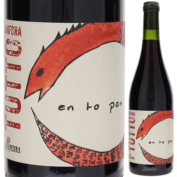 トゥット アンフォラ 2021 ラ ジネストラ 750ml  [赤]