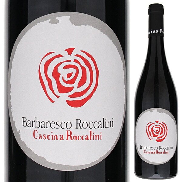 バルバレスコ 2020 カシーナ ロッカリーニ 750ml  [赤] 自然派