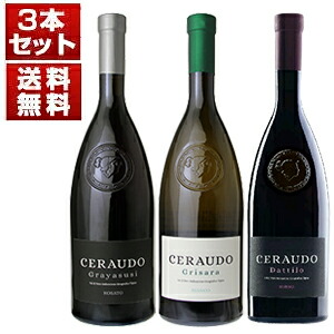 『ガンベロロッソ』連続最高賞白も入ったカラブリア有機栽培の先駆者「チェラウド」土着品種を楽しむ3本セット (750ml×3)