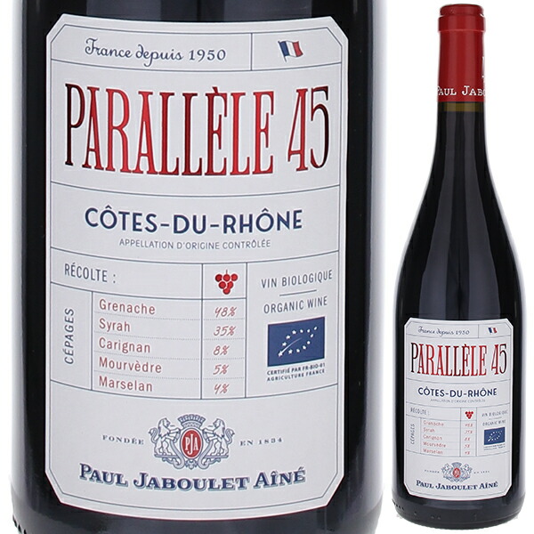 コート デュ ローヌ パラレル45 ビオ ルージュ 2021 ポール ジャブレ エネ 750ml  [赤]