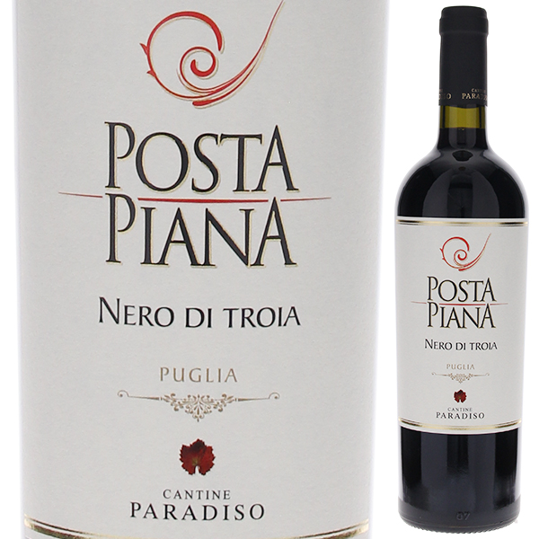 ポスタピアーナ ネロ ディ トロイア 2022 カンティーナ パラディソ 750ml  [赤]