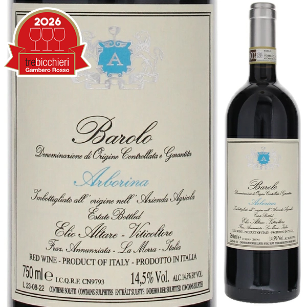 バローロ アルボリーナ 2021 エリオ アルターレ 750ml  [赤]