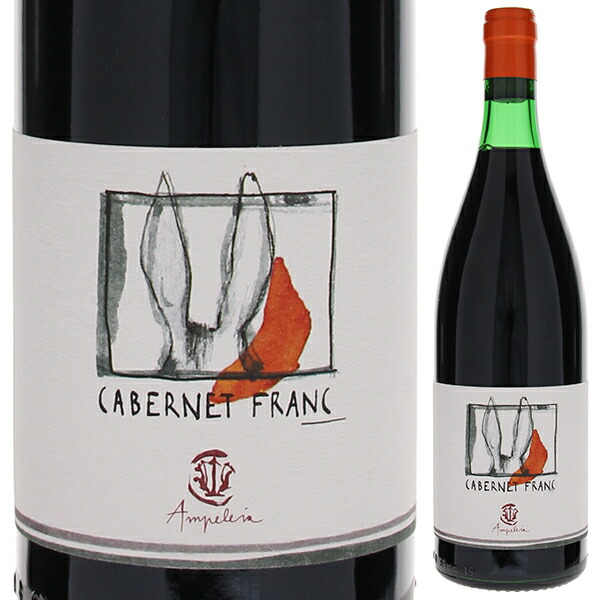 カベルネ フラン 2020 アンペレイア（フォラドーリ） 750ml  [赤] 自然派