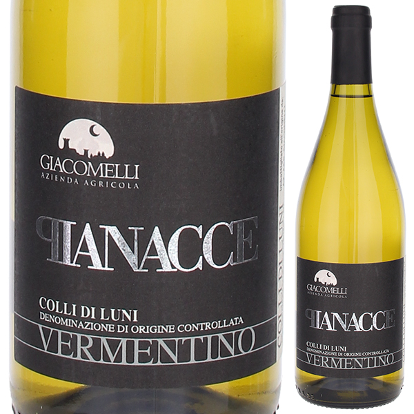 ピアナッチェ 2021 ジャコメッリ 750ml  [白]