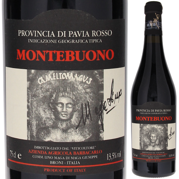 モンテブォーノ 2005 バルバカルロ 750ml  [赤] 自然派