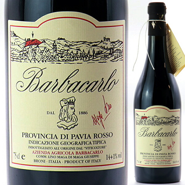 バルバカルロ 2017 バルバカルロ 750ml  [微発泡赤] 自然派