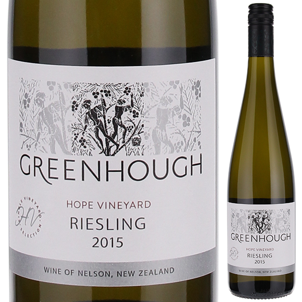 ホープ ヴィンヤード リースリング 2015 グリーンホフ 750ml  [白] スクリューキャップ