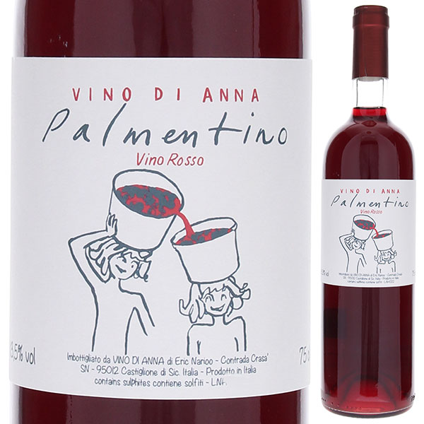 パルメンティーノ ロッソ 2022 ヴィーノ ディ アンナ 750ml  [赤] 自然派