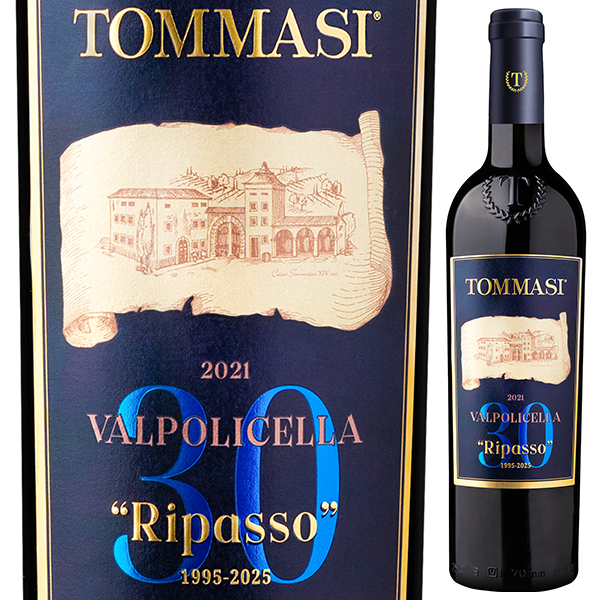 リパッソ ヴァルポリチェッラ クラッシコ スペリオーレ 2021 トンマージ 750ml  [赤]