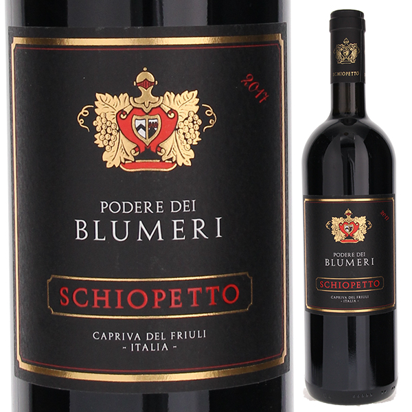 ポデーリ デイ ブルメーリ ロッソ ヴェネツィア ジューリア 2017 スキオペット 750ml  [赤]