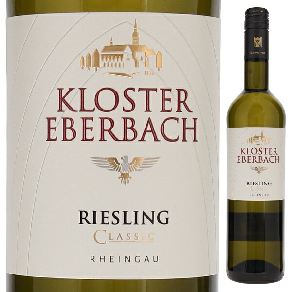 ラインガウ リースリング クラシック クーベーアー 2023 クロスター エーバーバッハ 750ml  [白]