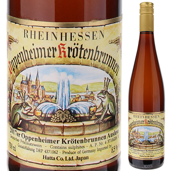 オッペンハイマー クレーテンブルンネン アウスレーゼ 2022 ウェーバー醸造所 750ml  [甘口白]