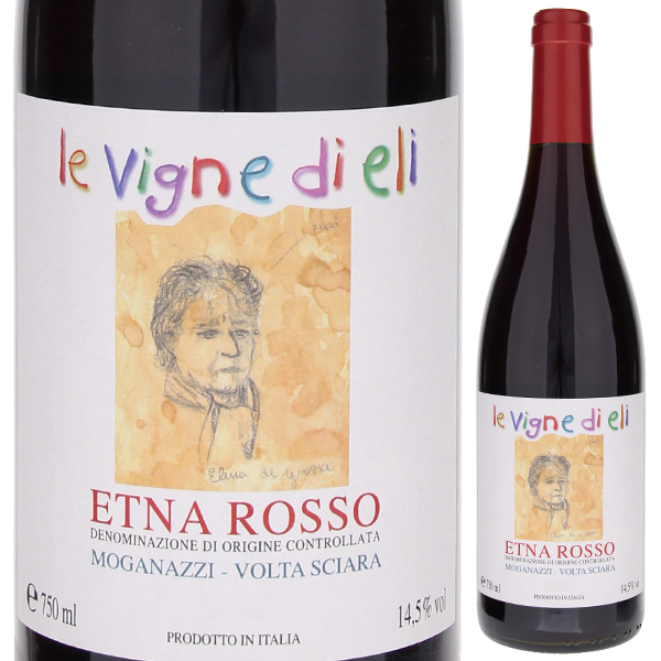エトナ ロッソ モガナッツィ ヴォルタ シアーラ 2020 レ ヴィーニェ ディ エリ 750ml  [赤]