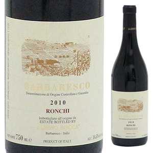 バルバレスコ ヴィニェート ブリック ロンキ 2020 アルビーノ ロッカ 750ml  [赤]