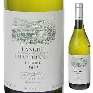 ランゲ シャルドネ ダ ベルトゥ 2017 アルビーノ ロッカ 750ml  [白]