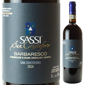 バルバレスコ サン クリストフォーロ 2018 サッシ サン クリストフォーロ 750ml  [赤]