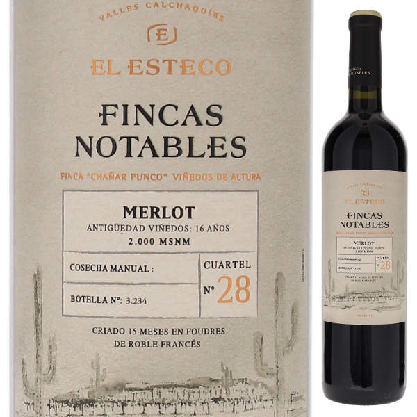 フィンカ ノターブレス メルロー 2015 ボデガ エル エステコ 750ml  [赤]