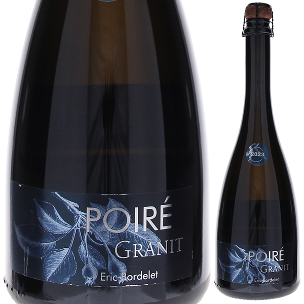 ポワレ グラニット 2023 エリック ボルドレ 750ml  [発泡白]