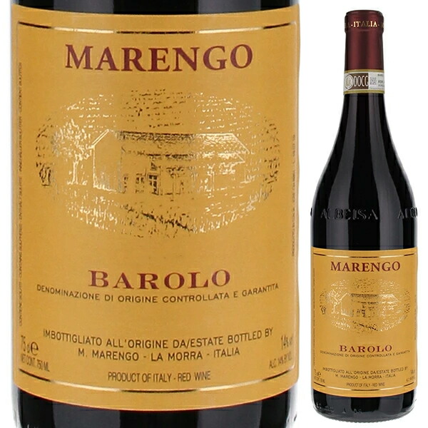 バローロ 2020 マリオ マレンゴ 750ml  [赤] 自然派