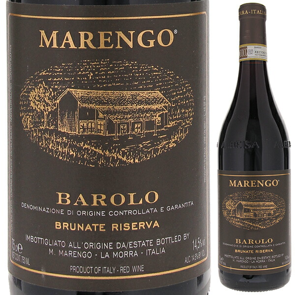 バローロ ブルナーテ リゼルヴァ 2018 マリオ マレンゴ 750ml  [赤]