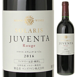 SOLARIS JUVENTA 2020 赤ワイン トスカニー イタリアワイン専門店 / ユヴェンタ ルージュ 2020