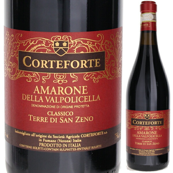 アマローネ デッラ ヴァルポリチェッラ クラッシコ 2016 コルテフォルテ 750ml  [赤]