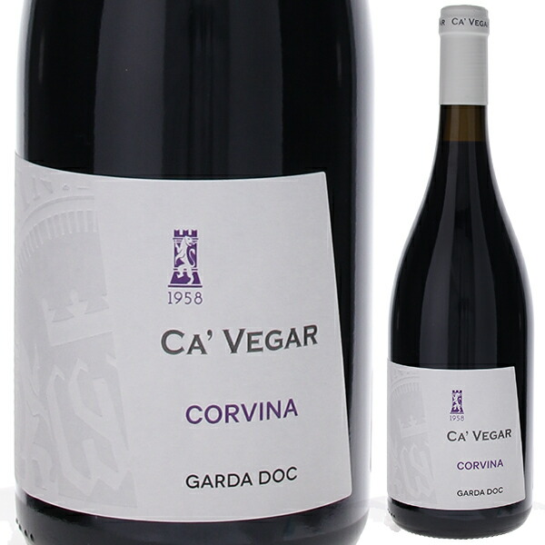 コルヴィーナ カヴェガル 2020 カステルヌォーヴォ デル ガルダ 750ml  [赤]