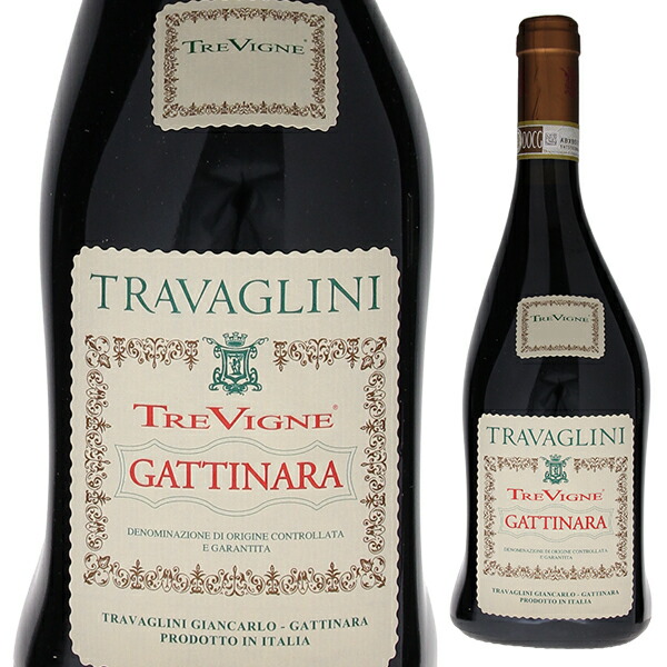 ガッティナーラ トレ ヴィーニェ 2020 トラヴァリーニ 750ml  [赤]