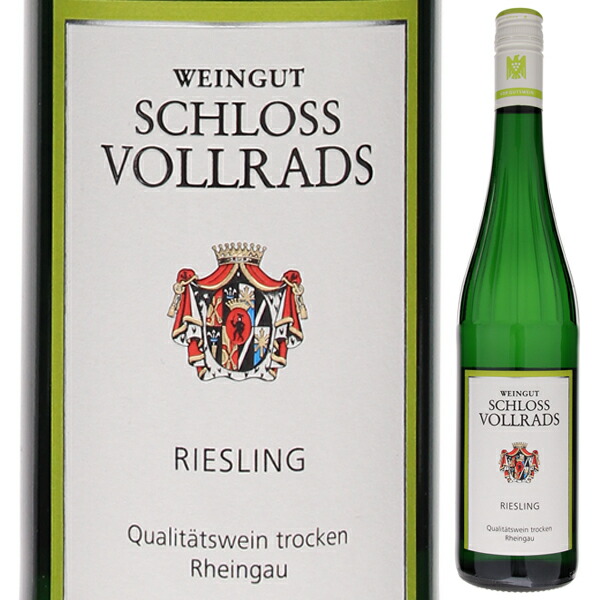 ラインガウ リースリング クヴァリテーツヴァイン トロッケン 2021 シュロス フォルラーツ 750ml  [白]