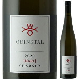 ジルヴァーナー ナクト 2023 オーディンスタール 750ml  [白] 自然派