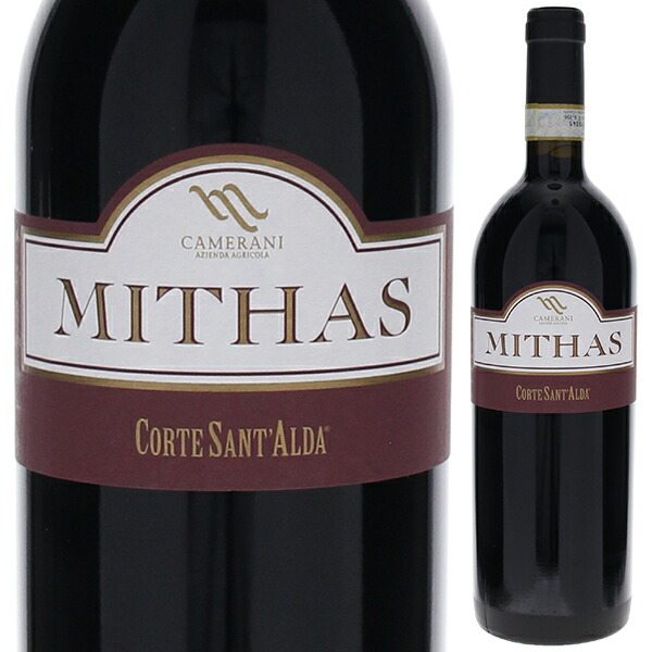 アマローネ デッラ ヴァルポリチェッラ ミータス 2012 コルテ サンタルダ 750ml  [赤]