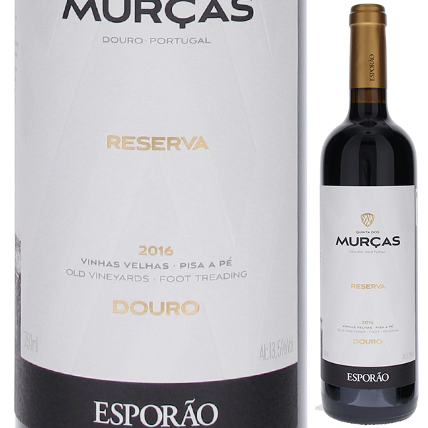 キンタ ドス ムルサス レゼルバ 2017 エスポラン 750ml  [赤]