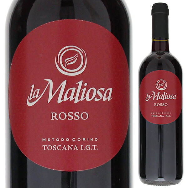 ロッソ 2020 ラ マリオーザ 750ml  [赤] 自然派