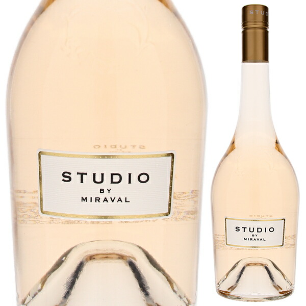 ステュディオ バイ ミラヴァル 2022 ピット アンド ペラン 750ml  [ロゼ] サクラアワード2020 ゴールド