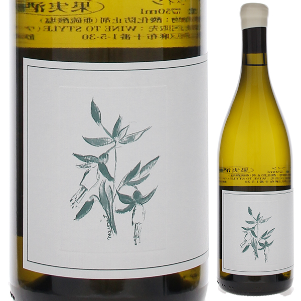 シャルドネ トラウト ガルチ ヴィンヤード サンタ クルーズ マウンテンズ 2022 アルノー ロバーツ 750ml  [白]