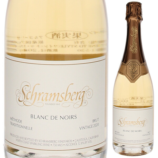 ブラン ド ノワール ノース コースト 2021 シュラムスバーグ ヴィンヤーズ 750ml  [発泡白]
