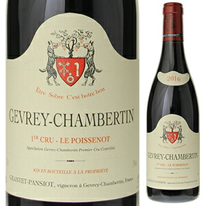 ジュヴレ シャンベルタン プルミエ クリュ ル ポワスノ 2022 ジャンテ パンショ 750ml  [赤]