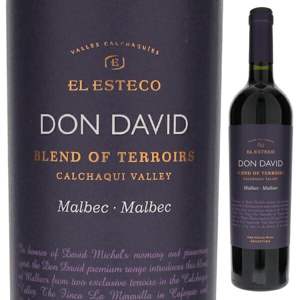 ドンダビ ブレンド オブ テロワールズ マルベック 2023 ボデガ エル エステコ 750ml  [赤]