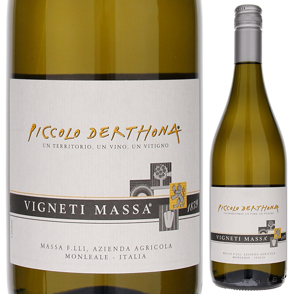 ピッコロ デルトーナ 2023 ヴィニェーティ マッサ 750ml  [白] 自然派 スクリューキャップ