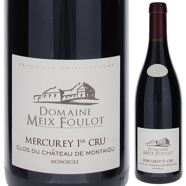メルキュレ プルミエ クリュ クロ デュ シャトー ド モンテギュ 2020 メ フロ 750ml  [赤]