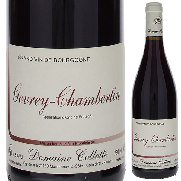 ジュヴレ シャンベルタン 2023 ドメーヌ コロット 750ml  [赤]