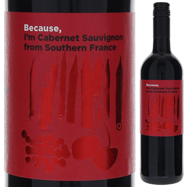 アイム カベルネ ソーヴィニヨン フロム サザン フランス NV ビコーズ 750ml  [赤]