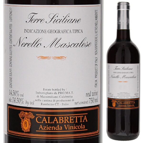 ノンナ コンチェッタ 2019 ラ カラブレッタ 750ml  [赤] 自然派