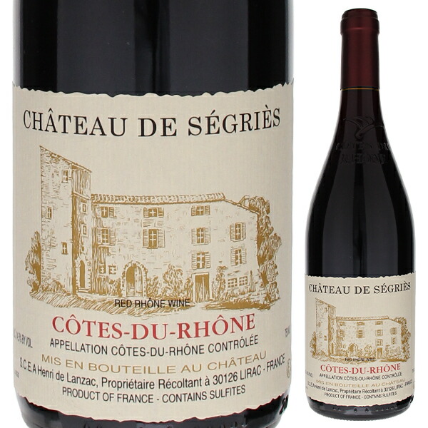 コート デュ ローヌ ルージュ 2023 シャトー ド セグリエス 750ml  [赤]