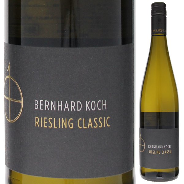 リースリング クラシック クヴァリテーツヴァイン 2023 ベルンハルト コッホ 750ml  [白] スクリューキャップ