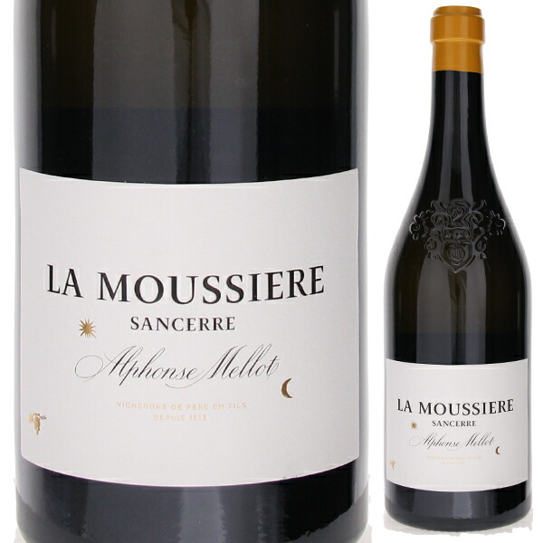 サンセール ラ ムシエール 2023 アルフォンス メロ 750ml  [白]