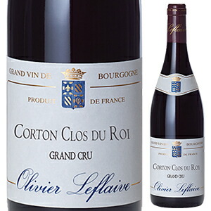 コルトン グラン クリュ クロ デュ ロワ 2022 オリヴィエ ルフレーヴ 750ml  [赤]