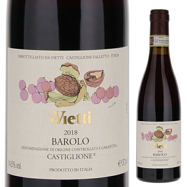 [375ml]バローロ カスティリオーネ 2018 ヴィエッティ [赤] [ハーフボトル]