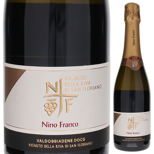 ヴィニェート デッラ リヴァ ディ サンフロリアーノ ヴァルドッビアデーネ プロセッコ スーペリオーレ 2023 ニーノ フランコ 750ml  [発泡白]